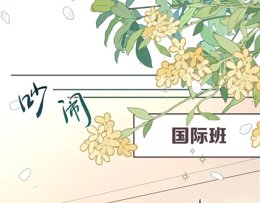 第2话 傅阳曦，我的好大腿！30