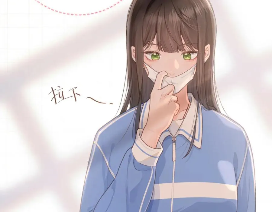 第5话 学神or修狗？9