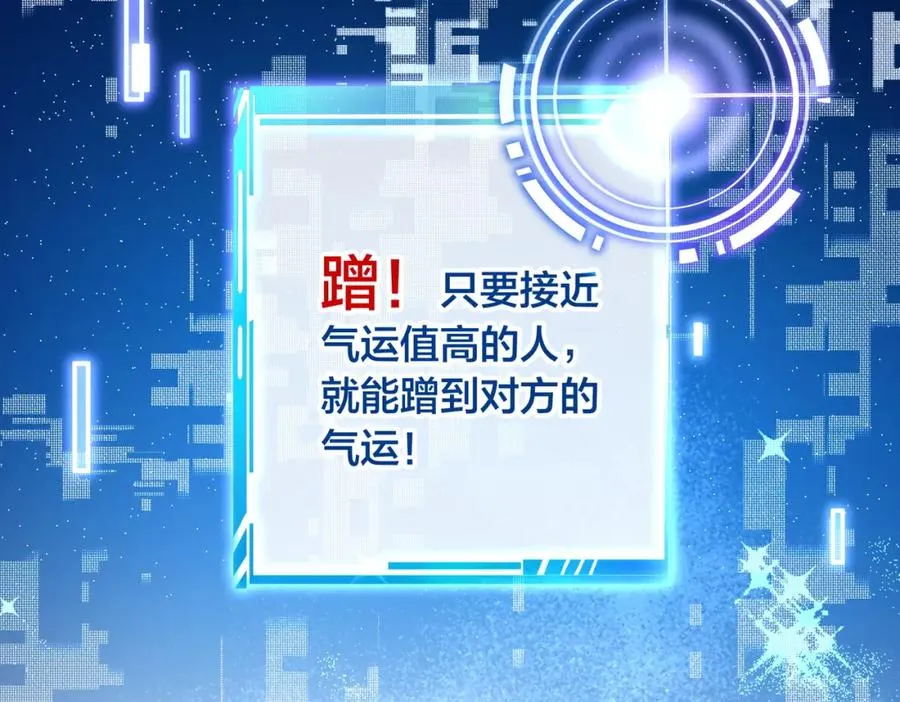 第1话 我复活了？37