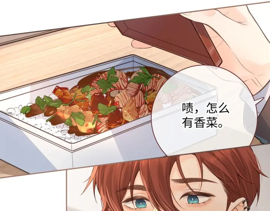 第19话 她喜欢的是你还是你继承人的身份？34