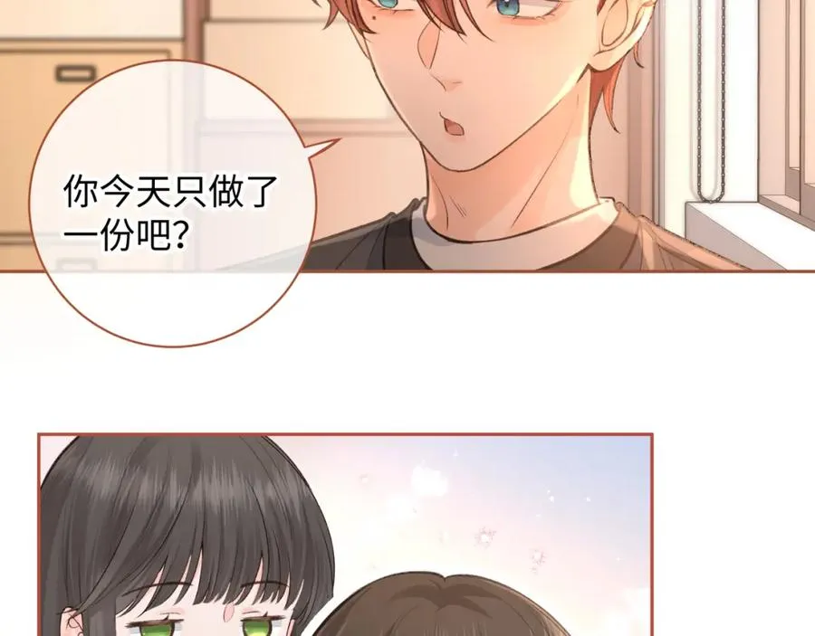 第29话 她怎么这么主动48