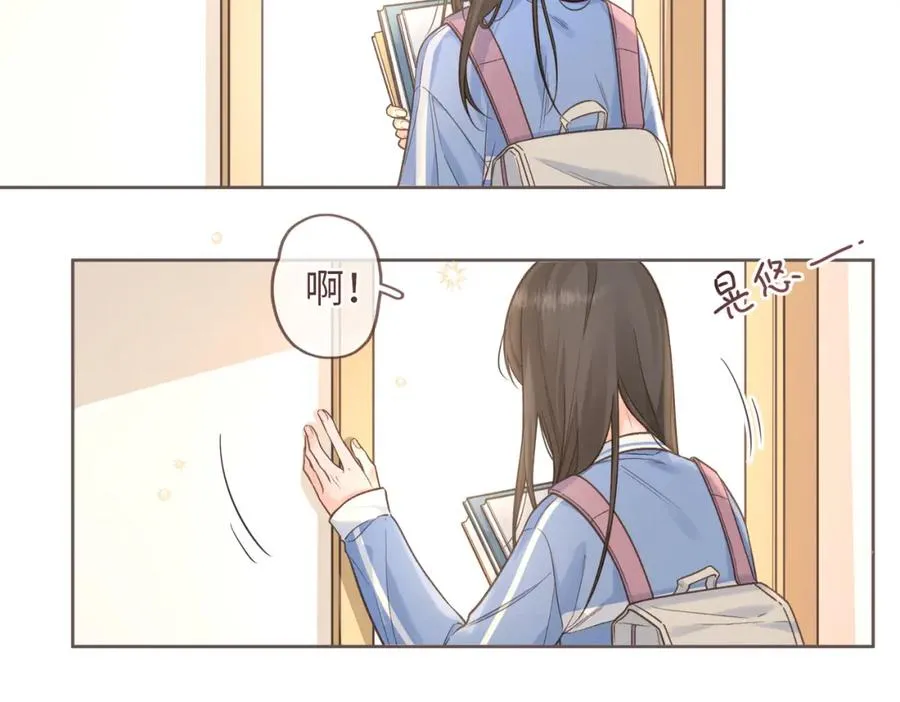 第2话 傅阳曦，我的好大腿！33