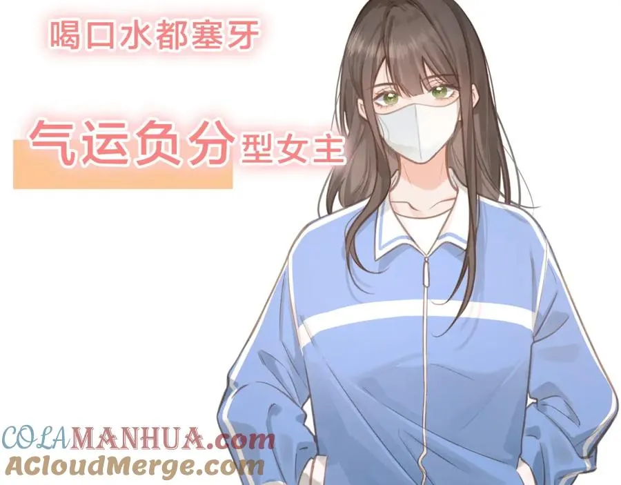 序章 让我吸一口吧！43