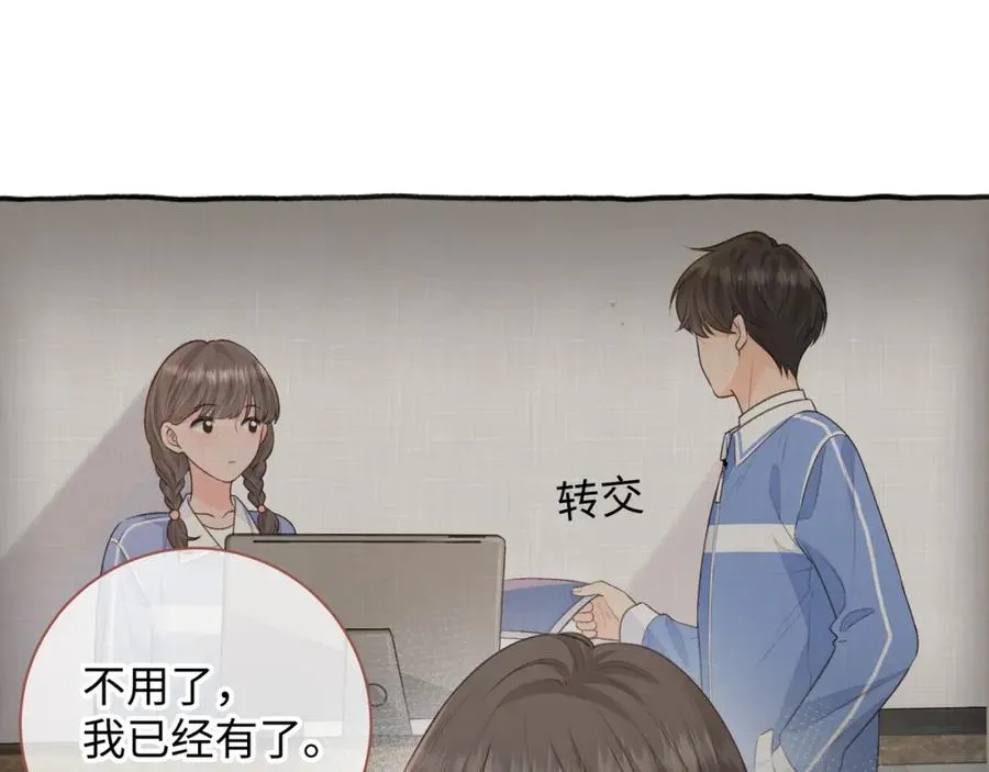 第26话 校霸拽姐配一脸！47