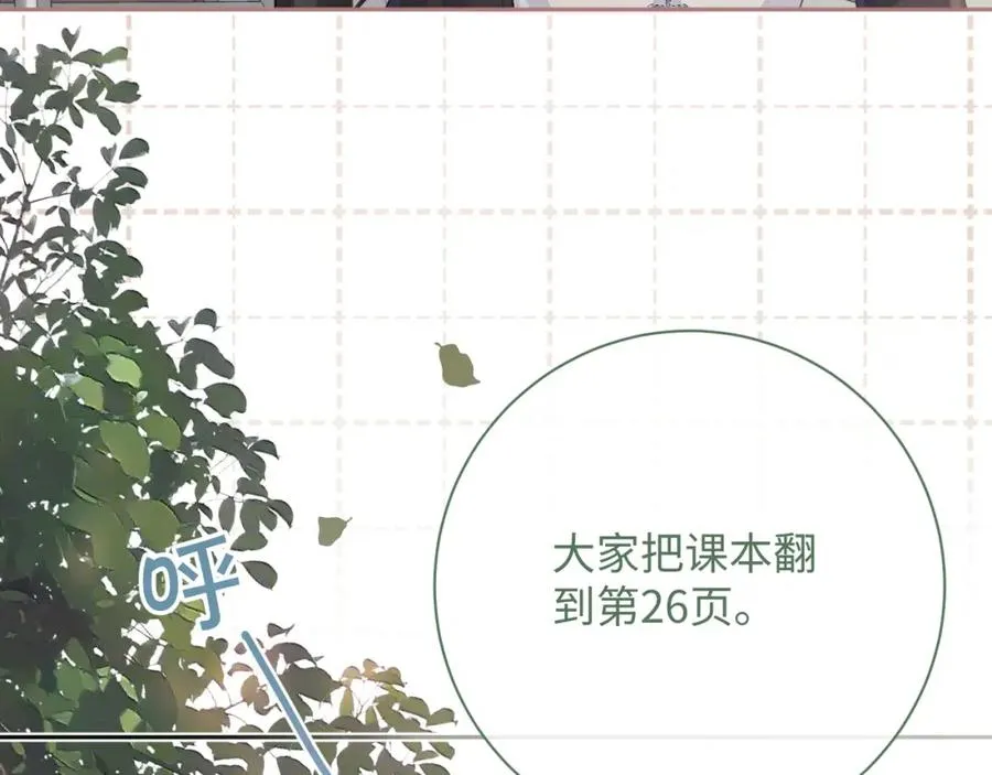 第12话 她真的好黏人啊24