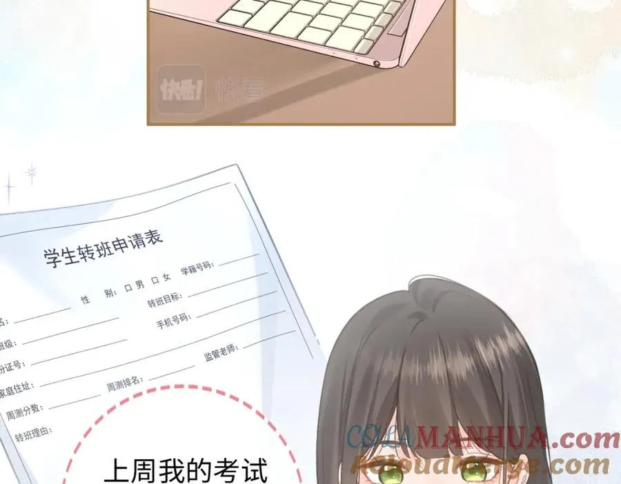 第1话 我复活了？48