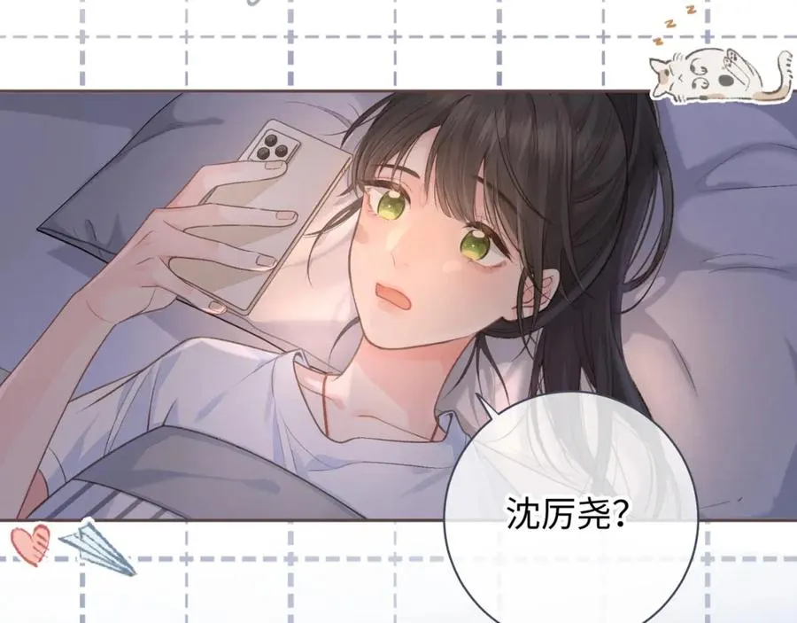 第7话 她怎么还不给我发消息32
