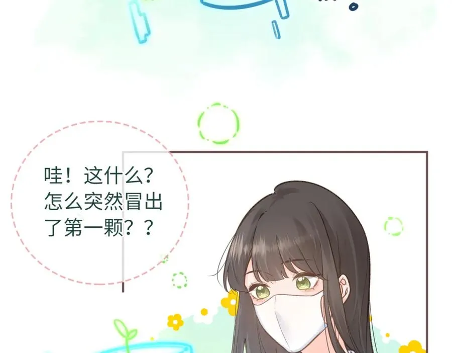 第2话 傅阳曦，我的好大腿！53