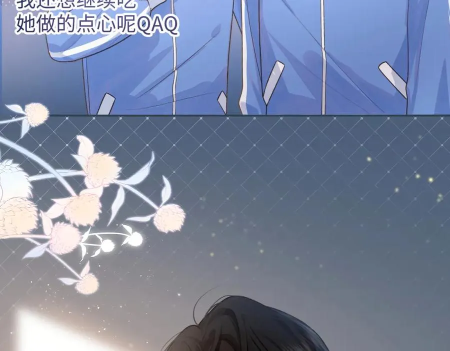 第5话 学神or修狗？68