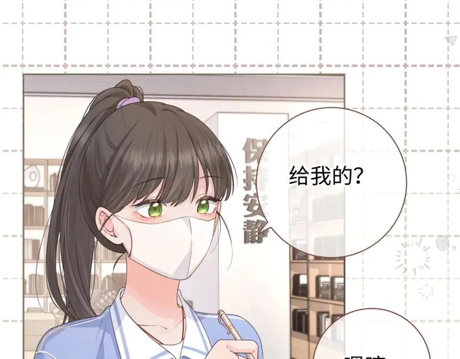 第18话 图书馆修罗场！53
