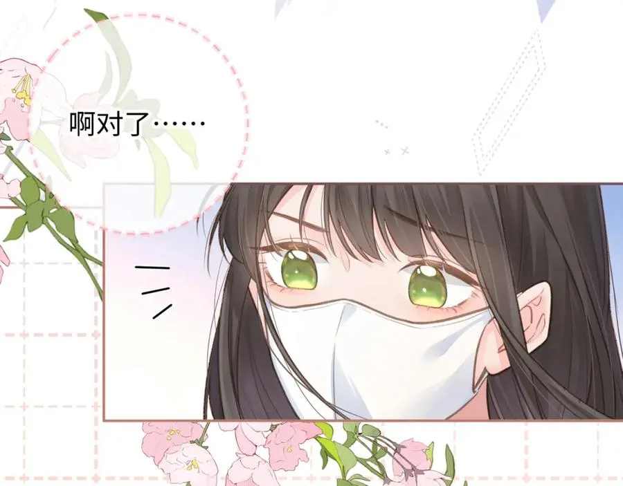 第6话 赵明溪是拜金女？30