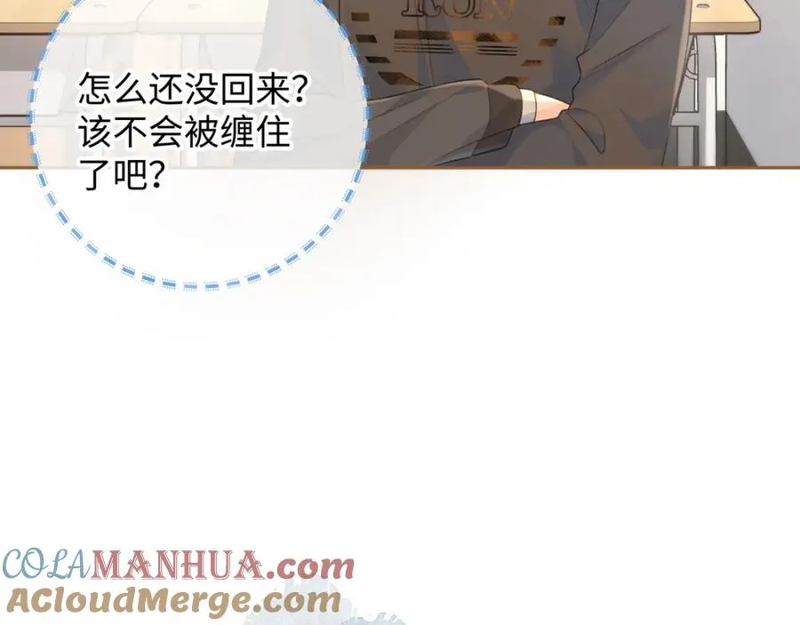 第25话 傲娇小狗的正宫气势70