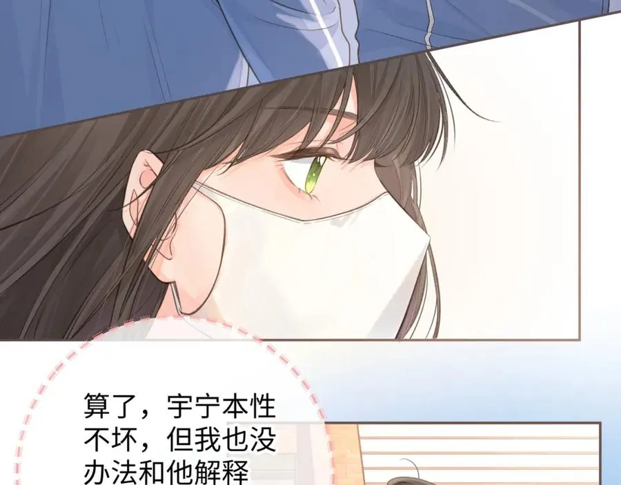 第10话 人间清醒赵明溪63