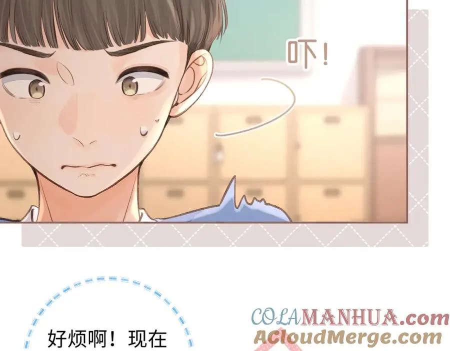 第24话 她该不会骗我感情吧？39