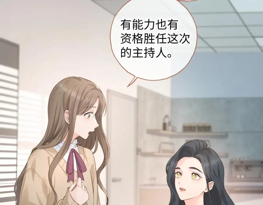 第二季 第9话 帮派围巾？70