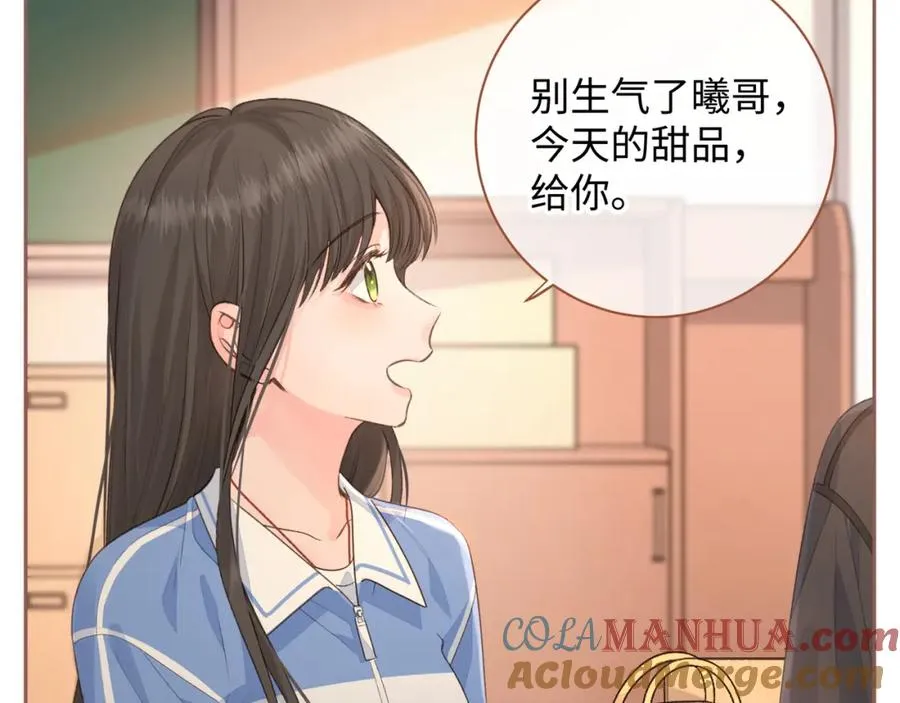 第29话 她怎么这么主动46
