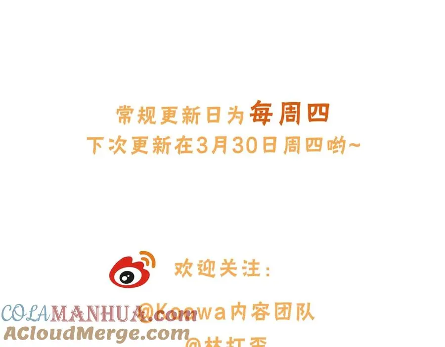第4话 她无视我？！91