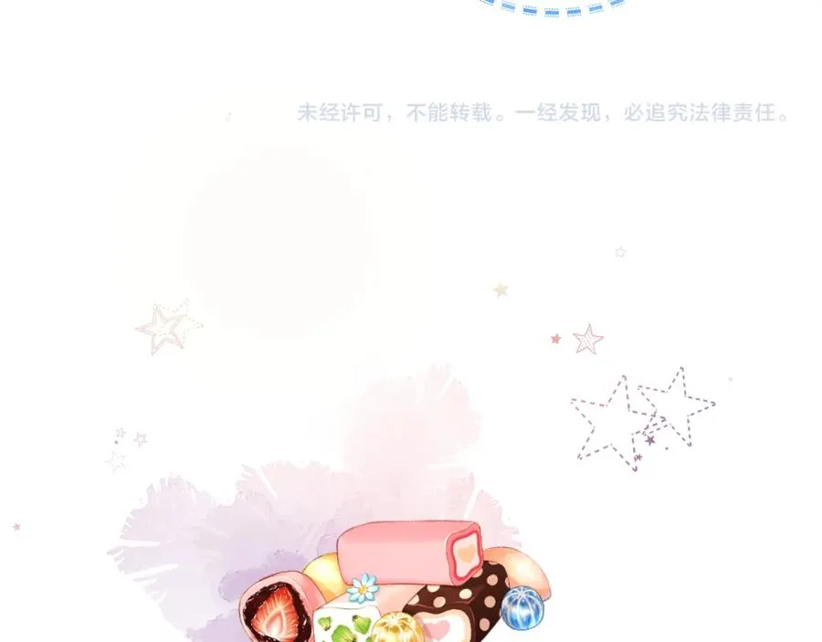 第29话 她怎么这么主动66