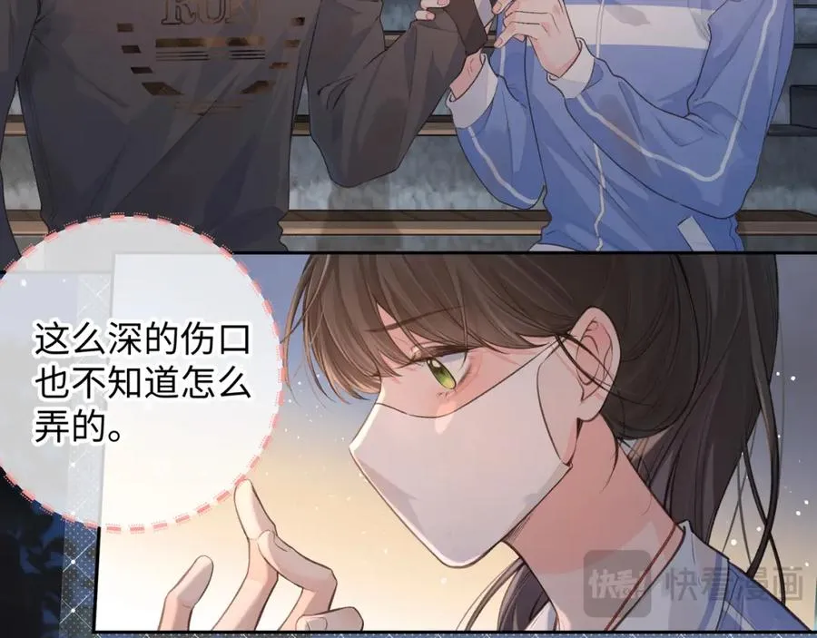 第20话 她就是图我的人！65