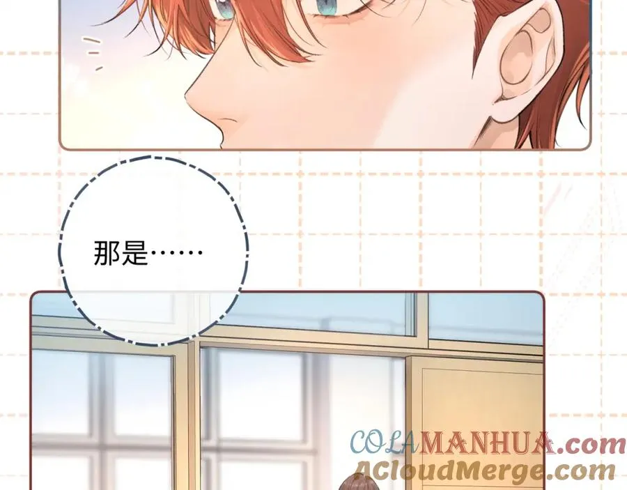 第二季 第1话 大庭广众拉我手？30