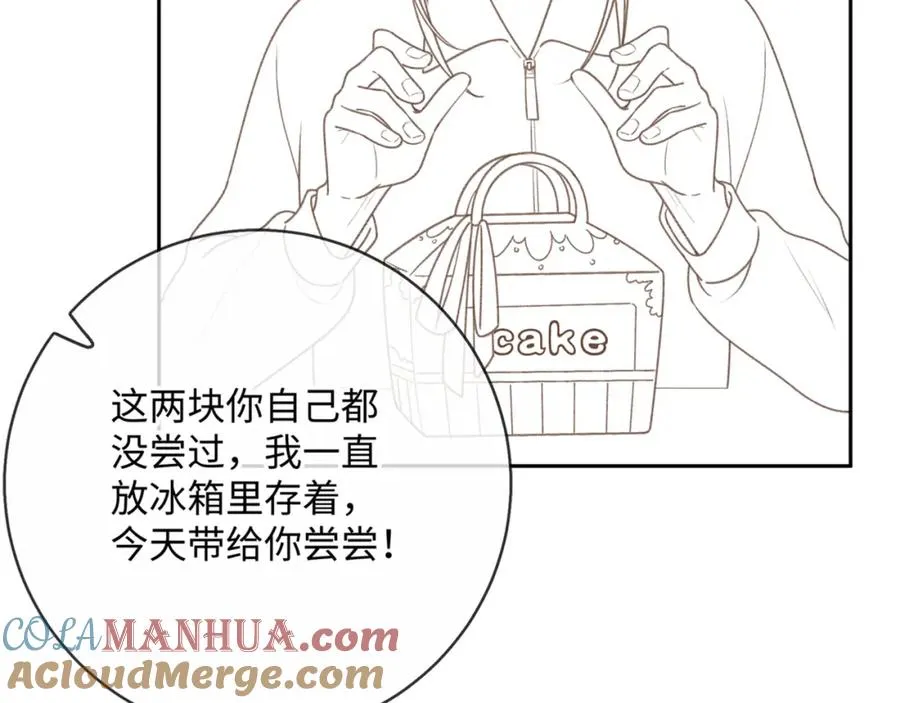 第4话 她无视我？！85