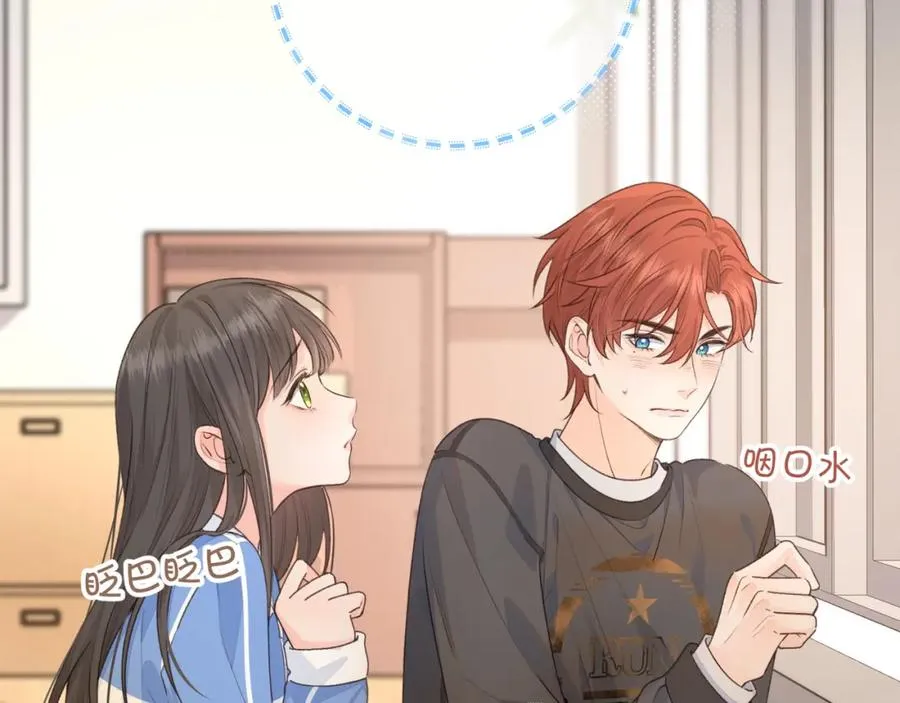 第24话 她该不会骗我感情吧？26