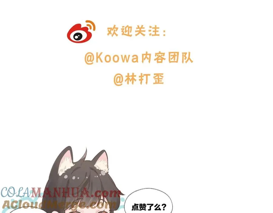 第14话 我才不是在帮你64