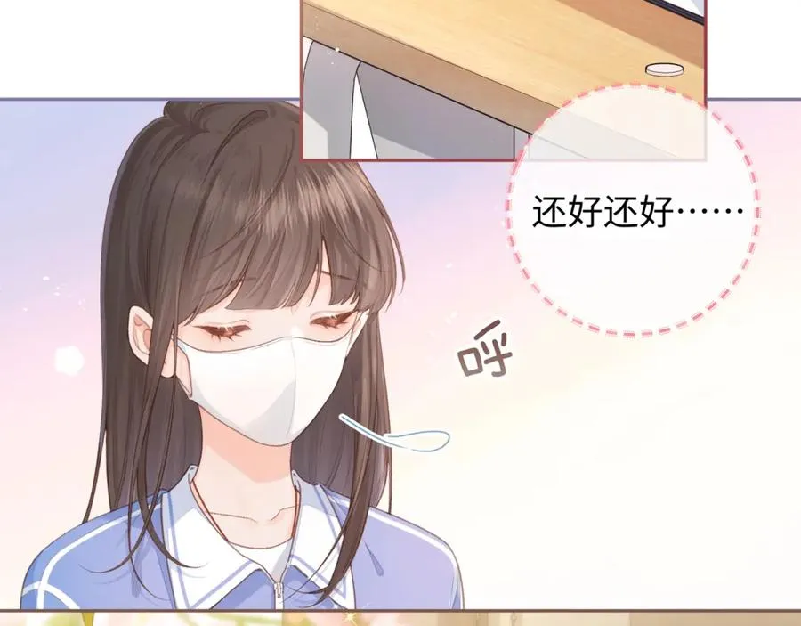 第6话 赵明溪是拜金女？6