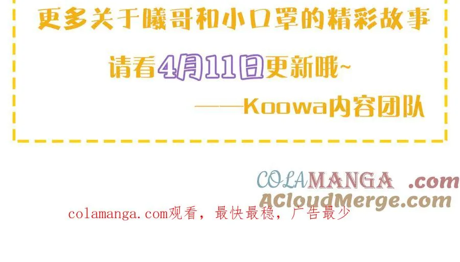 通知4
