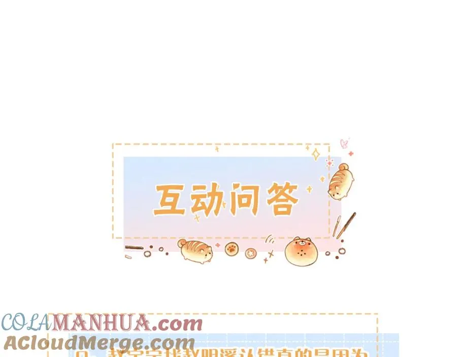 第10话 人间清醒赵明溪79