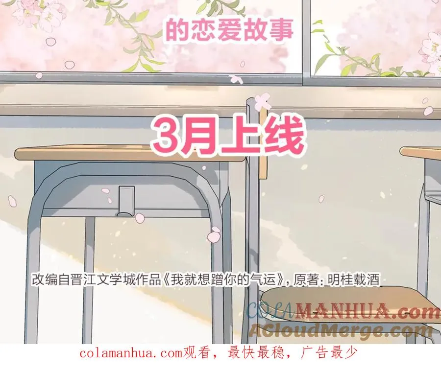 序章 人设公开15