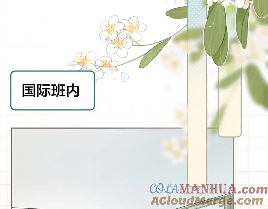 第11话 傅大少吃醋了？52