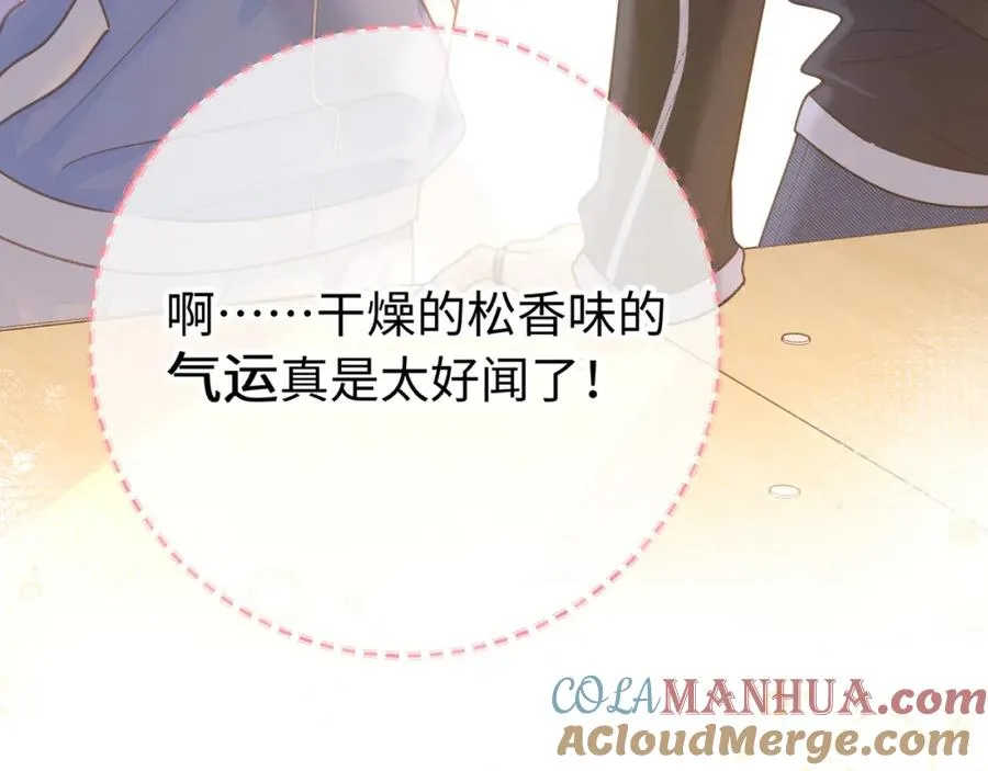 第6话 赵明溪是拜金女？13