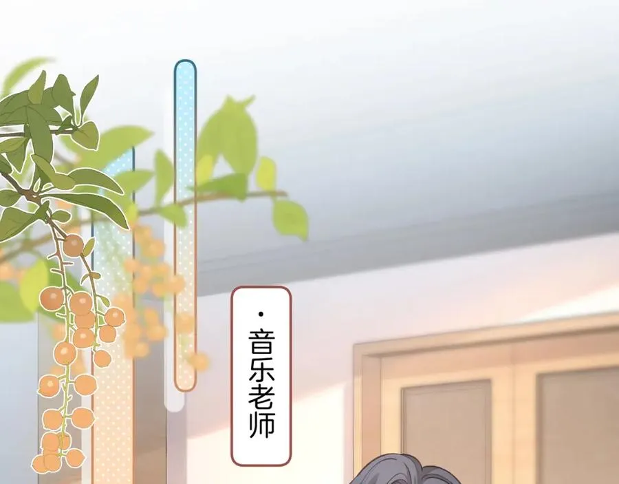 第二季 第8话 get蹭气运新方式37