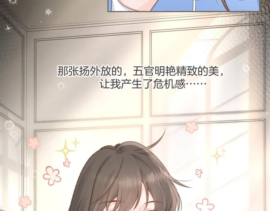 第4话 她无视我？！60