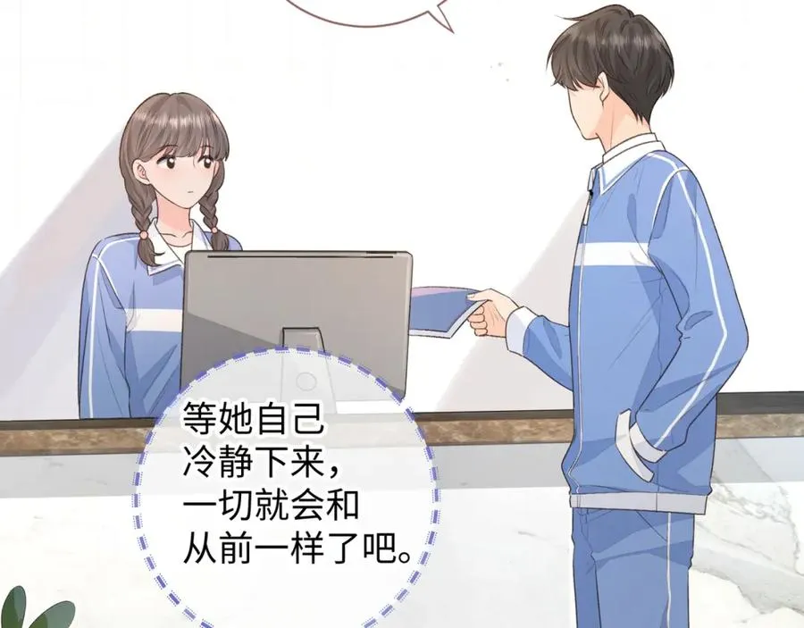 第19话 她喜欢的是你还是你继承人的身份？50