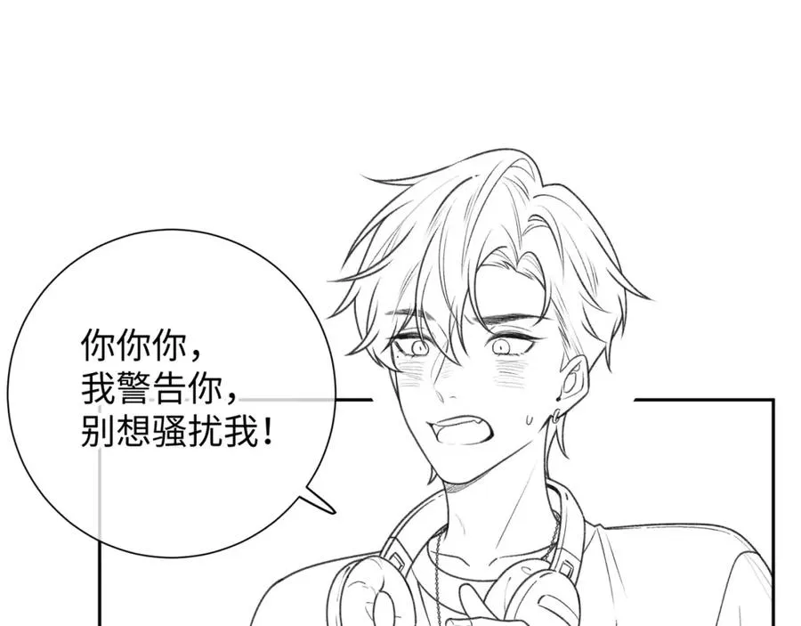 第5话 学神or修狗？74