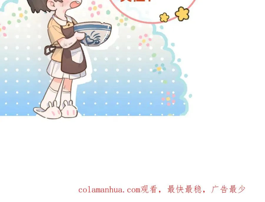 第5话 学神or修狗？84