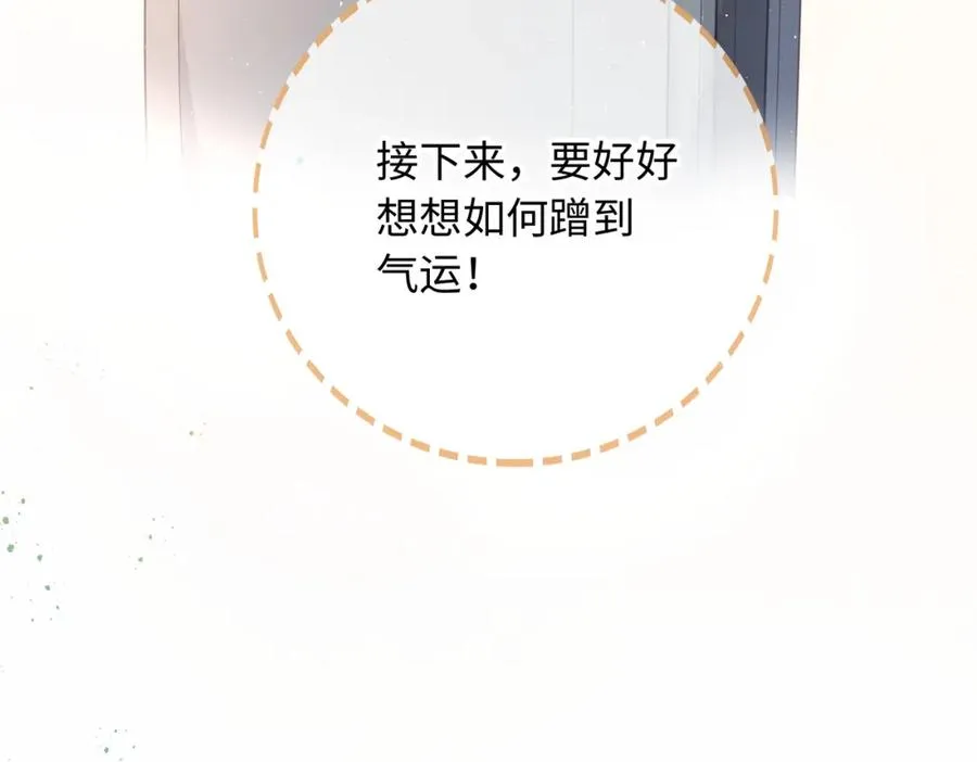 第1话 我复活了？87