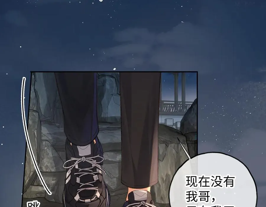 第18话 傅阳曦的过往4