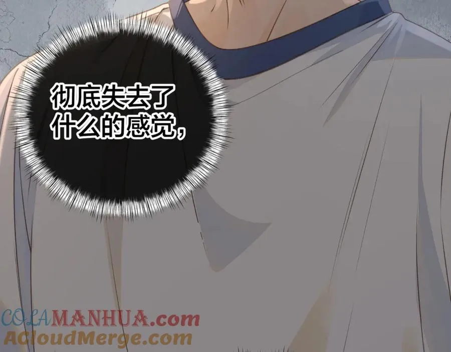第二季 第5话 男女授受不亲9