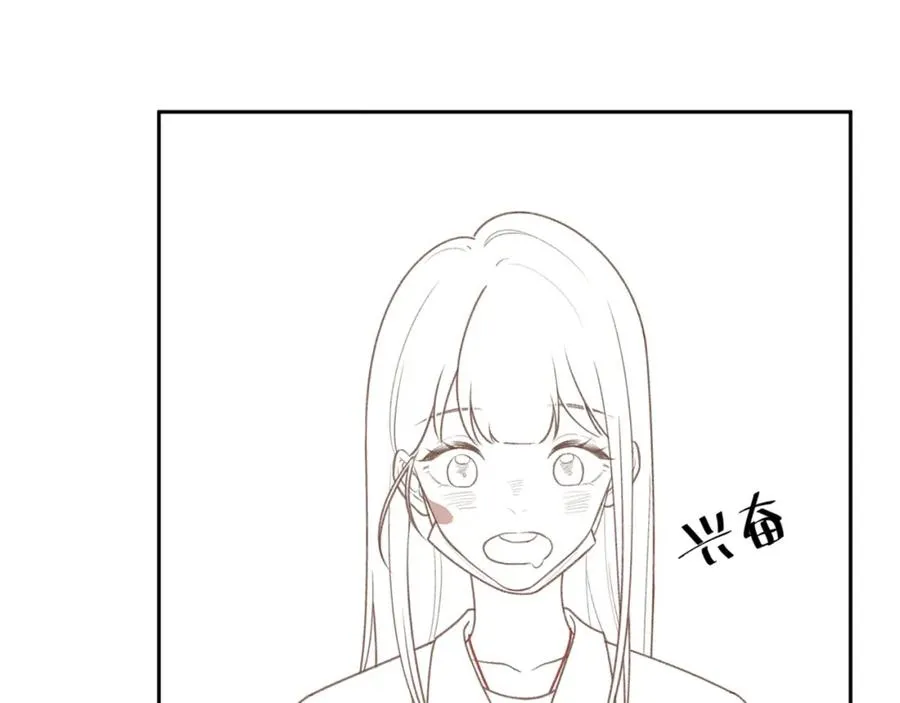 第4话 她无视我？！84