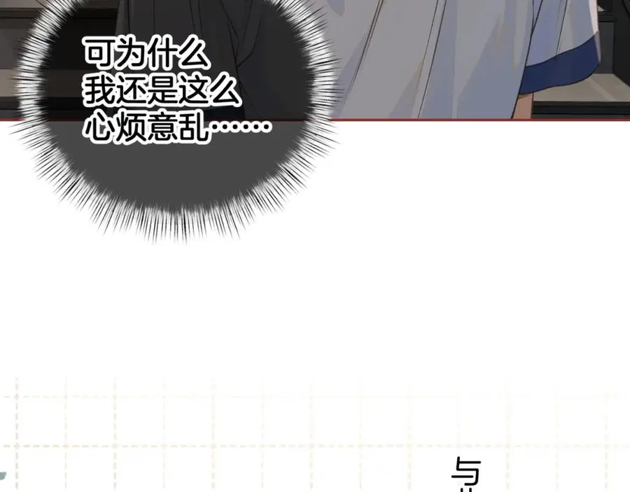 第二季 第5话 男女授受不亲28