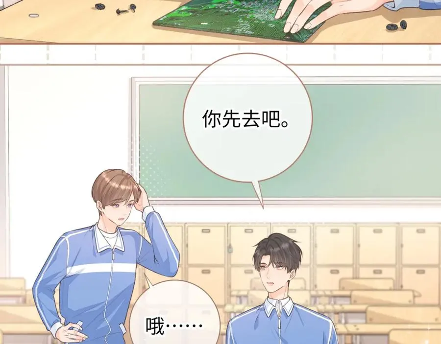 第10话 人间清醒赵明溪20