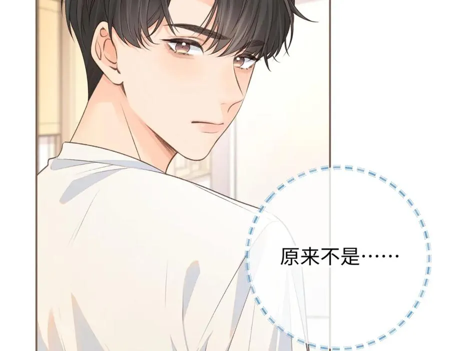 第15话 傅大少的独家安慰方式57