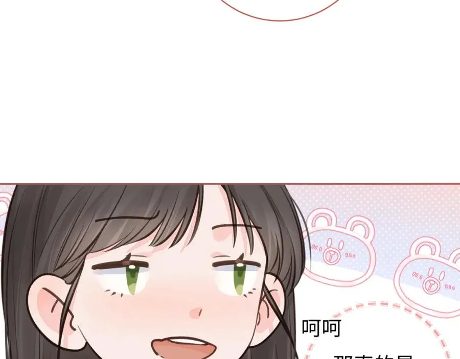第23话 她怎么这么好看啊59