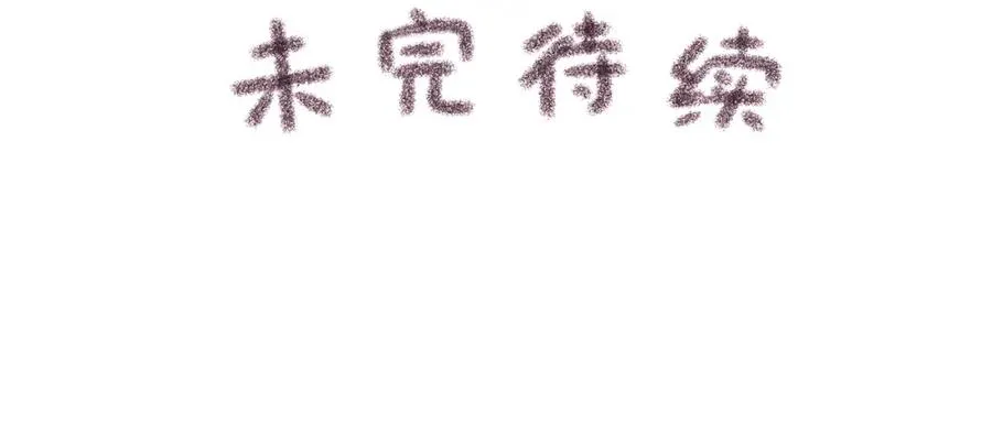 第22话 终于摘口罩了！68