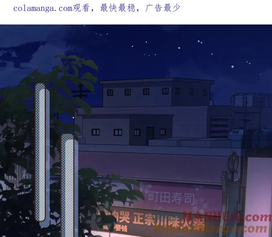 第二季 第3话 当众送情侣手机壳0