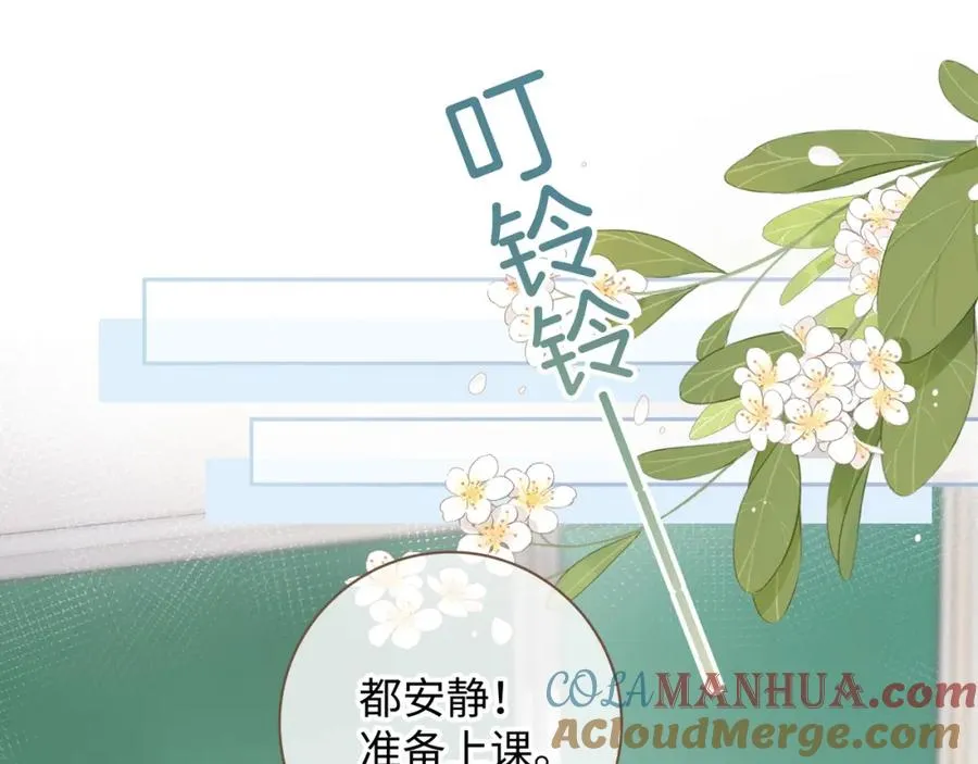 第12话 她真的好黏人啊19