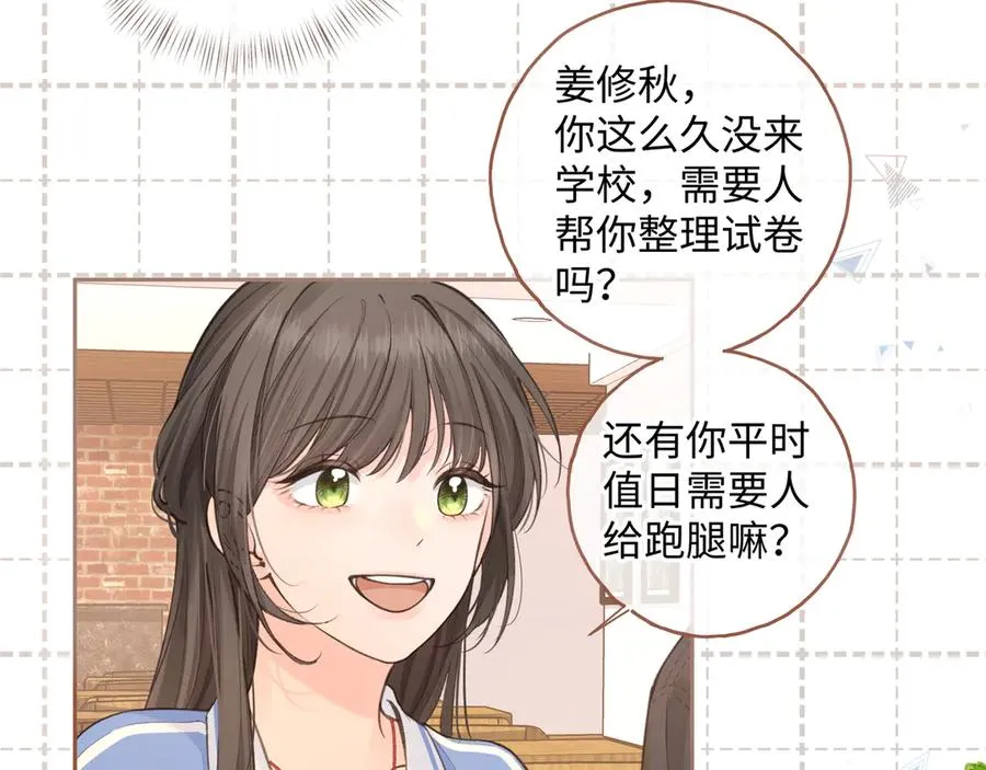 第14话 一山不容二虎46